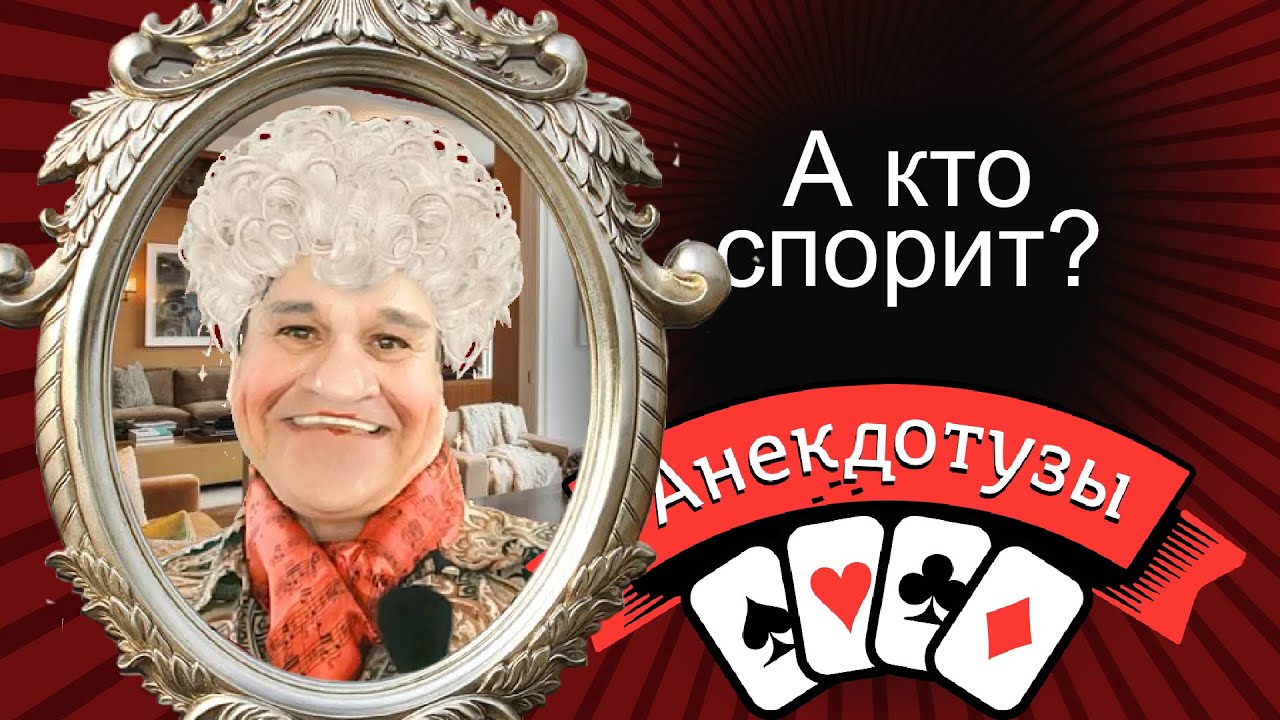 Конечно обсудим. Конечно обсудим