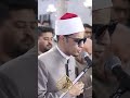 🌙 أجواء إيمانية من أول ليلة تراويح 🕌 ما تيسر من سورة البقرة بصوت مؤثر | الشيخ محمد أحمد حسن 🤍✨