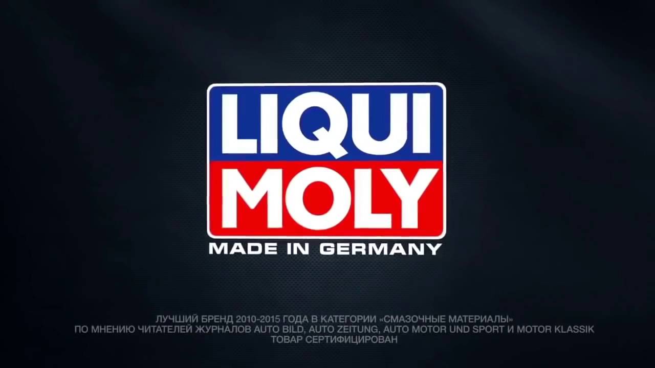 LIQUI MOLY промо ролик 2016 YouTube