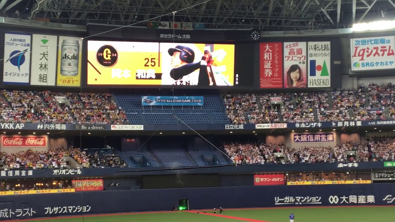 2018/07/13 マイナビオールスター 第1戦  スタメン発表！