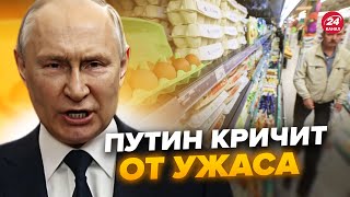 ⚡ВНИМАНИЕ! По всей РОССИИ вводят режим чрезвычайной ситуации. КАТАСТРОФА с зерном и яйцами