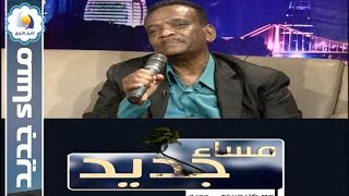 الفنان يوسف الموصلي - مساء جديد - قناة النيل الازرق