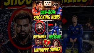 IPL 2025 Shock 😱 MI Owner Unhappy | Birthday Drama &amp; Match History EXPOSED!#cricket #ipl #viralvideo
