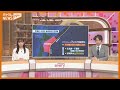 日常生活を送りながら…“すぐに避難出来る”準備を！＜後発地震 注意情報＞