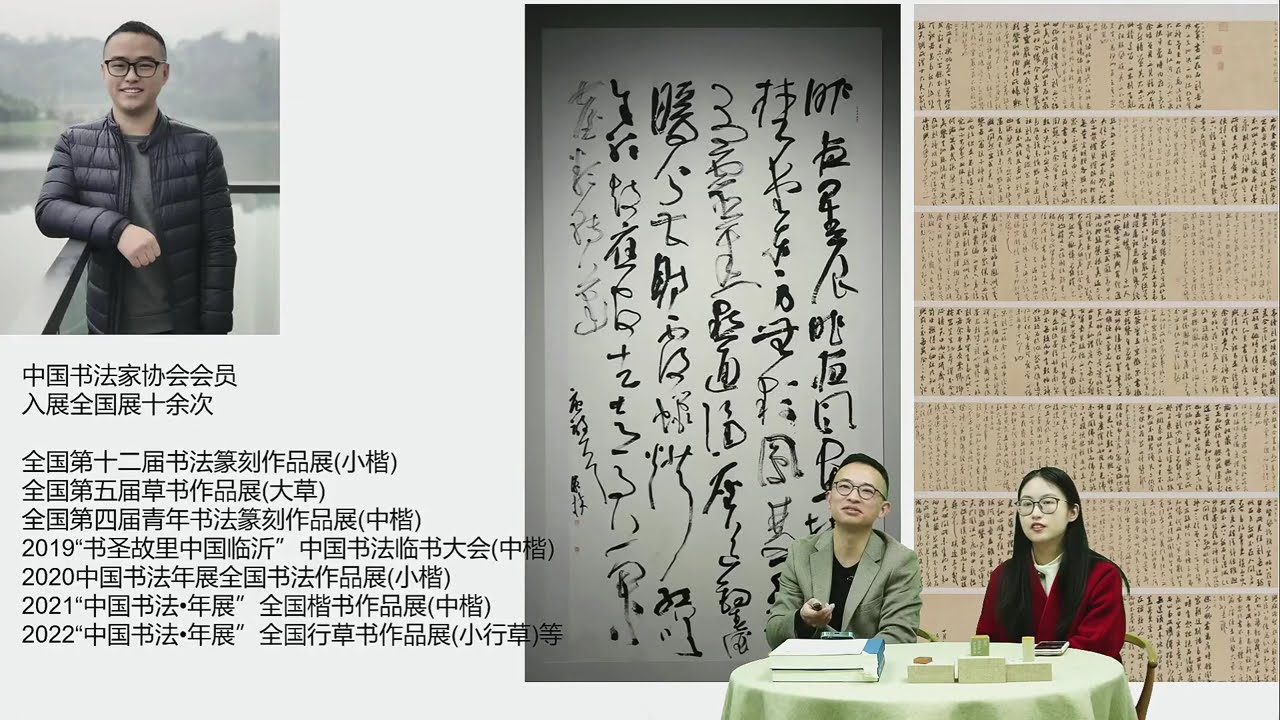 书法落款盖章指南：几方印才合适？名家手把手教你避开用印误区| 墨池