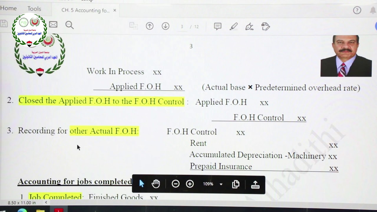 المحاسبة على تكاليف الاوامر الانتاجية / أ. م. صلاح الحديثي | المعهد العربي للمحاسبين القانونيين