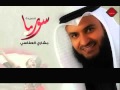 أبكي على شام الهوى مشاري العفاسي SHEIKH ALAFASY With Lyrics 