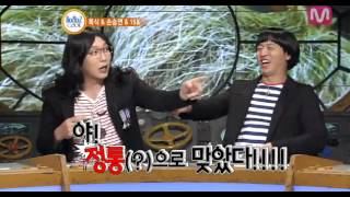 20121112 비틀즈코드 시즌2 TOXIC 1 1