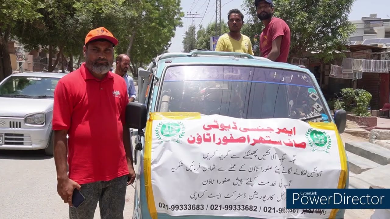 COMPLAINT CELL ACTIVE AT TMC OFFICE.