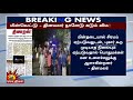 #BREAKING | மின்வெட்டு - தினமலர் நாளேடு கடும் விமர்சனம்! | Kalaignar News