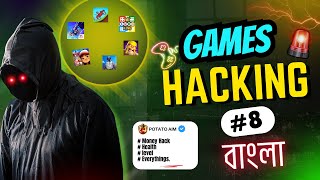 [Bangla] How to pointer scan in Cheat Engine (2025) 🔥 | Full Guide by POTATO AIM | Part 8 Profile