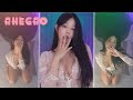 BJ Haru (하루S2) - 2023 09 04 Ahegao - Sexy Korean Girl Dancing AfreecaTV