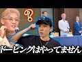【朝倉未来vs平本蓮】平本蓮が緊急記者会見でドーピング疑惑を自ら否定！記者会見の内容を振り返りながら朝倉未来ファン代表は何を思ったのか聞いてみた