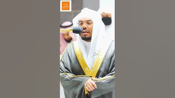 "فَاصبِر لِحُكمِ رَبِّكَ وَلَا تُطِع مِنهُم آثِمًا أَو كفُورًا" تلاوة صلاة الفجر اليوم ٢٢ شوال١٤٤٣ه‍