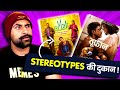 Toofan And Mimi Spread More Bollywood Hindu Stereotypes | Bollywood Cringe