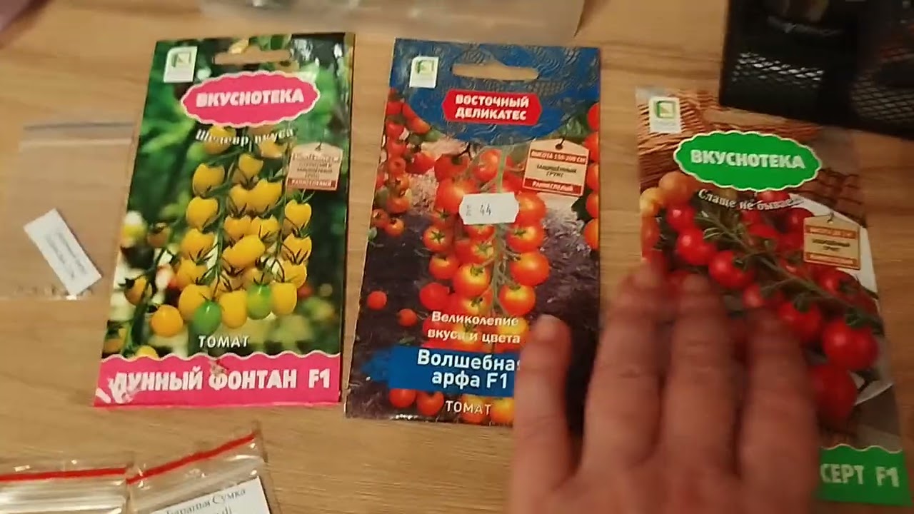 Последний обзор томатов🍅 для теплицы на 26г.