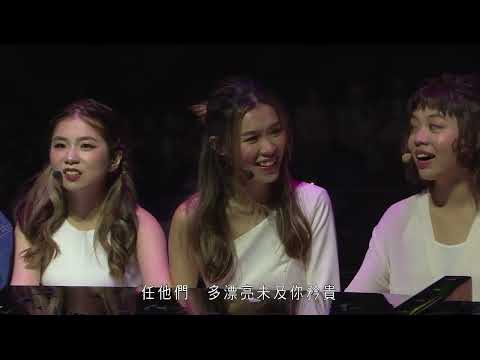 終身美麗 - 陳輝陽 x 女聲合唱《人來人往》作品音樂會 2021