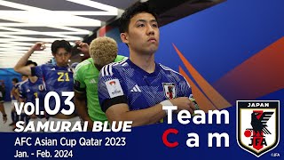 Team Cam vol.03｜アジアカップ初戦ベトナム代表戦の舞台裏｜AFC Asian Cup Qatar 2023 ｜SAMURAI BLUE