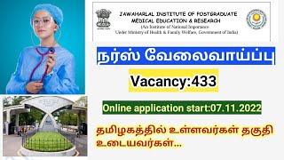 Nursing officer recruitment 2022/ JIPMER/ Vacancy 433/ central government jobs