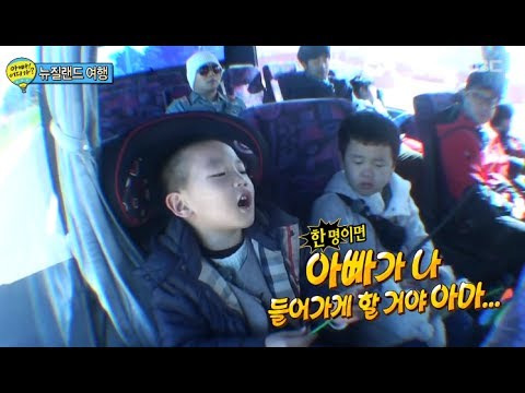 버스 기사 브라이언과의 영어 대화! 맏형 민국이의 리스닝 실력은?, #04, 일