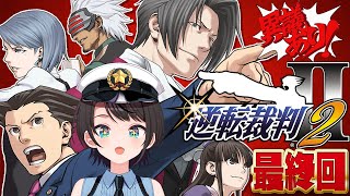 大空スバルの配信のサムネイル画像
