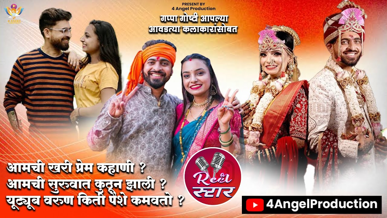 Pankaj thakur & bhakti real life & love story || Real Star Ep  01 || 4Angel production ||