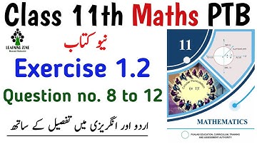 11th Class Maths Exercise 1.2 New Book | Unit 1 Exercise 1.2 Questions no. 8 to 12 | Complex Numbers