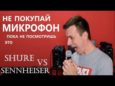 Video: Hoe Om 'n Mikrofoon Te Maak