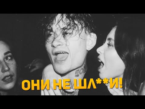 MORGENSHTERN про своих ДЕВУШЕК!