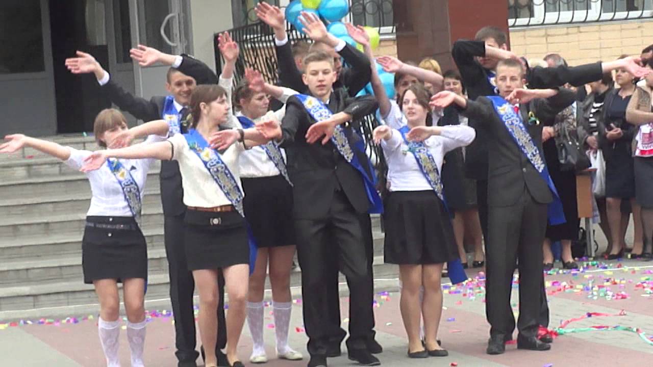 последний звонок . танец