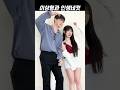퀘스트 이상형과 인생네컷 찍기 Feat 유디 퀘스트 이상형과 인생네컷 찍기 Feat 유디