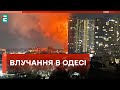 💥 ВЛУЧАННЯ В БАГАТОПОВЕРХІВКУ ❗️ Одна людина загинула, ще 9 постраждали в Одесі