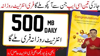 Jazz Smart Plus Free 500 MB Internet Daily | Jazz Free Internet 2024 | Jazz Discount Bazaar Offer