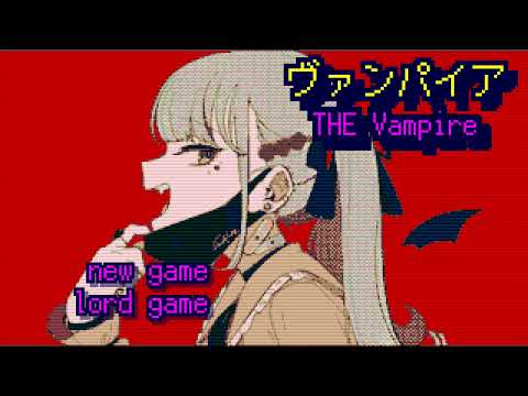【レトロゲーム風アレンジ】ヴァンパイア short ver./DECO*27