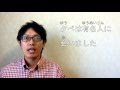 日本語の発音 J やゆよ 日本語の発音 J やゆよ