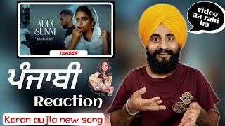 (ਪੰਜਾਬੀ Reaction) Karan Aujla : Addi Sunni (Teaser) | BTFU | Tru Skool | Rupan Bal |