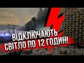 ☝️Почалося! МОСКВА без світла на ДВА МІСЯЦІ. Росіян порвало: опалення нема, на вулиці страшний мороз