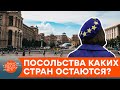 Поддержка международных партнеров: кто остается в Украине, несмотря на угрозу войны — ICTV