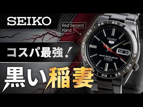 SEIKO5 ACTUS3本まとめ売り難あり Seiko 5 with amazing value for money] A thorough explanation of
