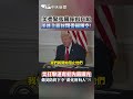 美國委內瑞拉緊張關係