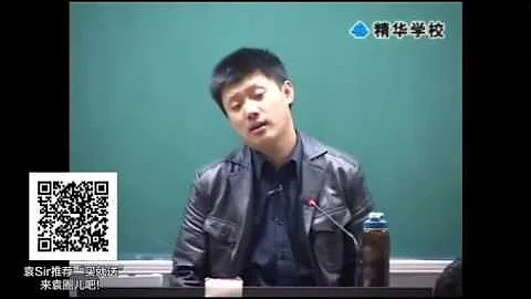 【袁腾飞经典】西方崛起 01 古代希腊和罗马 - 天天要闻