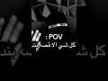 اتخطى كلشي الا قثه خالد وبندر حزين وجع قلب قصة مؤثرة جدا قصص رون 