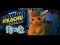 POKÉMON Detective Pikachu | HINDI | Dubster Lohit Sharma Dub Cover