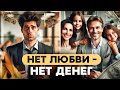 Как разбогатеть НАВСЕГДА? Это сделает вас миллионером!