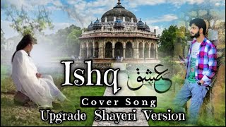 Main Ishq Likhu Song | Faeem Abdullah | Raouhan Malik | Upgrade Shayeri Version |  Kamil qadri |