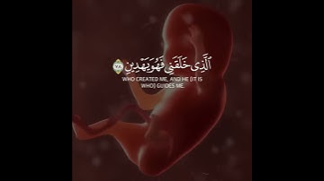 ما تيسر من سورة: #الشعراء بصوت:‏‎ القارئ #عبدالله_الخلف  حفظه الله ‏@2bdu11ah ‏‎#سارية_الجبل .