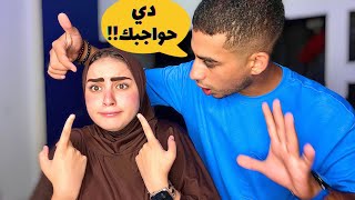 مقلب عملت تاتو في خطيبي (شكلك بشع) بهدلني قدام امي اتصدمت??‍♀️