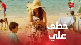 الحلقة 1 | مسلسل كإنه إمبارح | علي بيختفي فجأة وأمه وأبوه بحتفلوا بعيد ميلاده.. شوف رد فعلها إيه