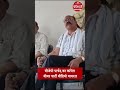 बीजेपी पार्षद का कथित बीयर पार्टी VIDEO वायरल, सियासत गरम