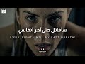 هذه هي عقلية المحارب! (This is the WARRIOR MENTALITY) أقوي فيديو تحفيزي